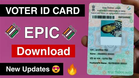 download voter id card online by epic number